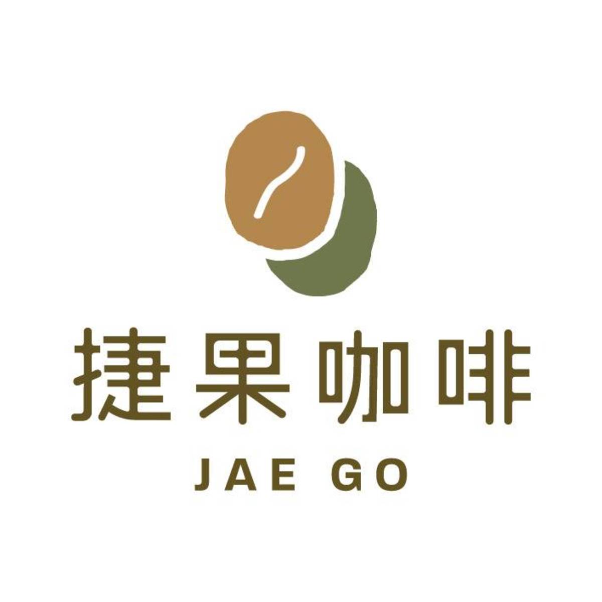 捷果咖啡 Jae Go Café