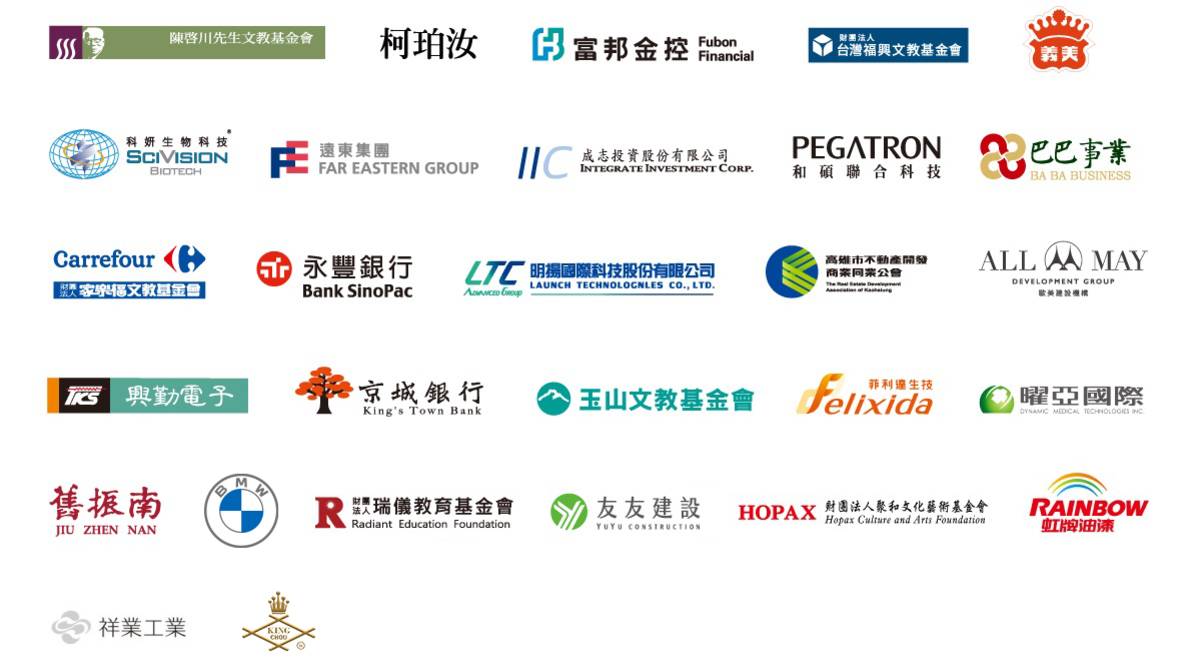 Sponsorship Partner logos